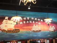 大堂-三个渔夫·蒸汽海鲜(五大道店)