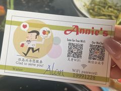 -安妮意大利餐厅(日坛店)