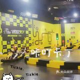 方糖:把世界交给孩子[胜利]