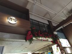 -嗒令甜品·主题融合料理餐厅(首座时代店)