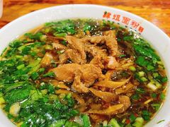 -肆姐面粉馆(坡子街店)