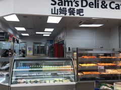 -山姆餐吧(山姆会员商店店)