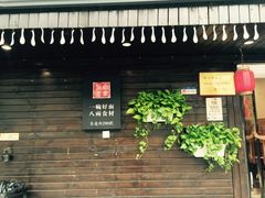 门面-陈八两面家(华孚写字楼店)