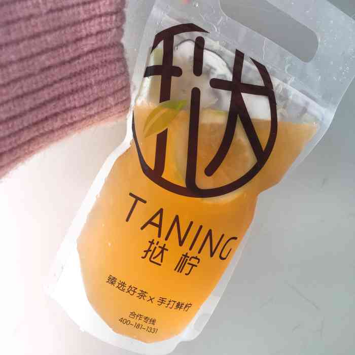 挞柠(华都汇店)-"看着最近朋友圈都在喝这个,作为经常喝柠檬.
