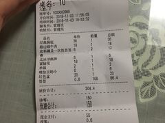 账单-马路边边火锅串串(观前街店)