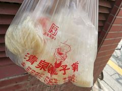 -清泉阁包子铺(中山路店)