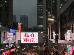 -观音桥步行街