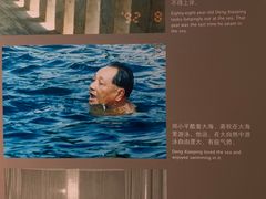 -邓小平故里