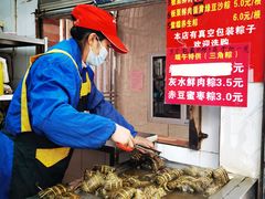 -粽子大王(太平路店)