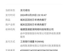 -尕羊烤肉餐厅·清真(会宁路店)