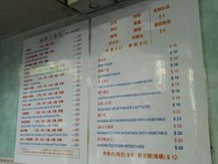 菜单-成群小食店