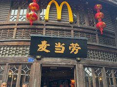 -麦当劳(南后街店)
