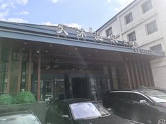 -天沐温泉(抚顺店)