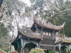 -青城山