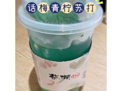 -蔡澜Pho·越南粉餐厅(海上世界店)