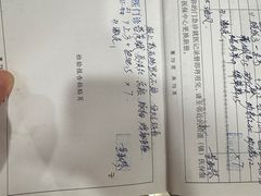 -上海广德中医门诊部