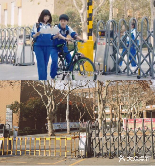 山东省青岛第二中学(江西路分校)图片