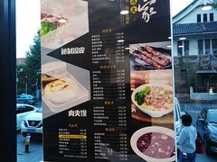 -魏家凉皮(祈年大厦店)