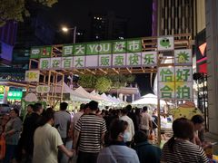 -常州百货大楼
