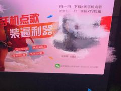 -长沙一页量贩KTV