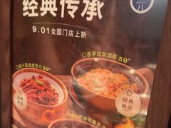 -客语客家菜(东山口店)