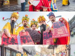 -茅山东方盐湖城景区