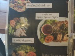 菜单-蝶豆花蓝面条