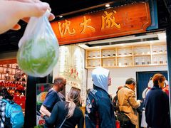 门面-沈大成(城隍庙店)