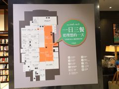 -诚品(信义店)