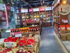 -火宫殿湖南特产超市(坡子街店)