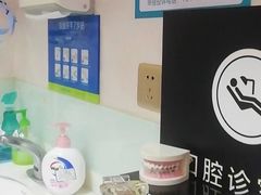-深圳富茂格伦菲尔口腔门诊部(龙华清湖总院)