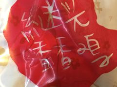 -1973继光香香鸡(金桥国际店)
