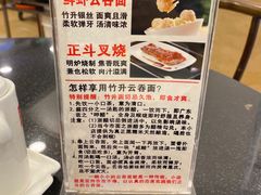 -丽的面家(多宝路店)