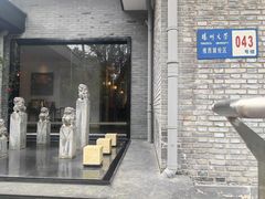 -平山宴(瘦西湖店)