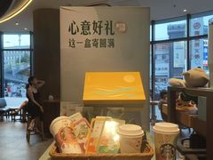 -星巴克(锦州太阳广场店)