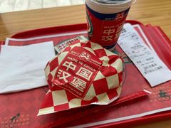 -塔斯汀中国汉堡(新安三路店)
