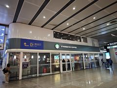 -星巴克(北京南站第二店)