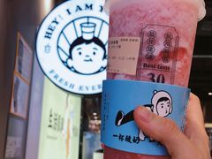 -我是酸奶君(壹方城店)