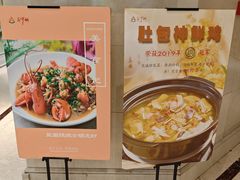 -花中城(清泰街店)