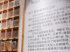 -猫的天空之城概念书店(杭州南宋御街店)