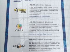 -南山图书馆(常兴路店)