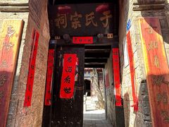 -于家石头村景区