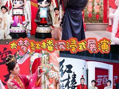 -江宁织造博物馆