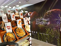 -万达广场(宁德蕉城店)