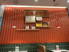 -八合里潮汕鲜牛肉火锅(上海汇智广场店)