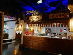 -江南赋(内蒙古大厦店)