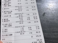 -福子家·闽北光泽菜(华林店)