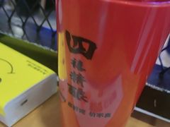 -四禧精酿烧烤串吧(大明湖店)