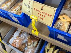 -匠造烘焙(上海工厂店)