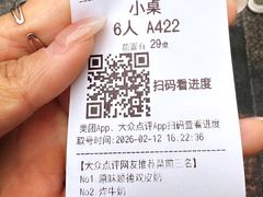 -民信老铺(华盖路店)